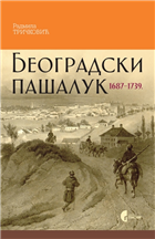 БЕОГРАДСКИ ПАШАЛУК 1687–1739